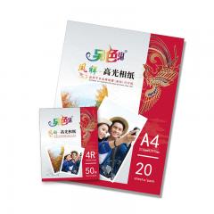 Glossy photo paper supplier